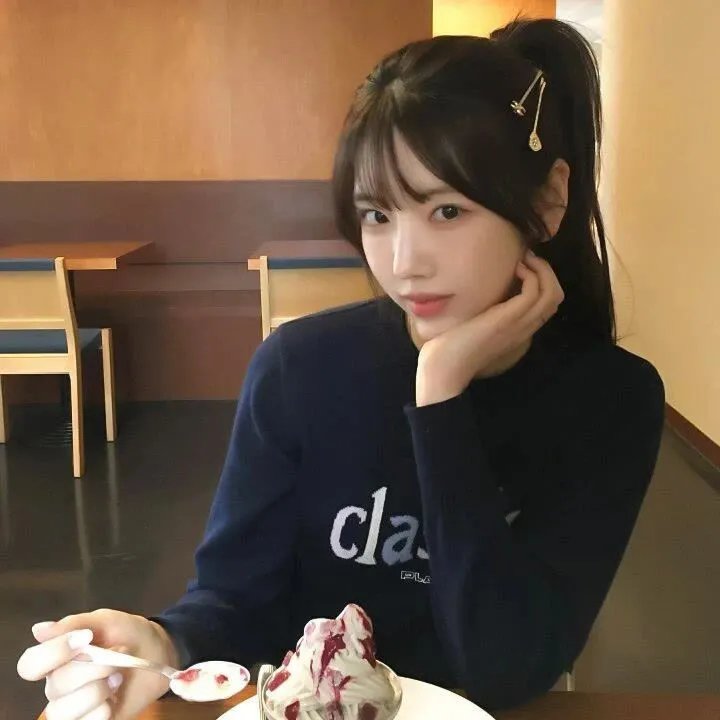 你看起来很好吃